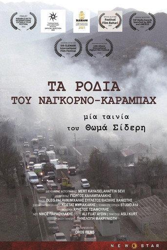 The Pomegranates of Nagorno Karabakh (2022) poster