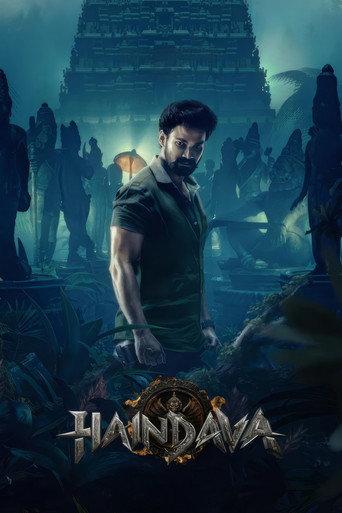 Haindava () poster