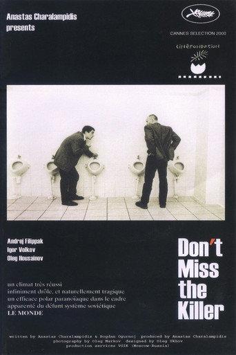 Не упустите убийцу (1999) poster