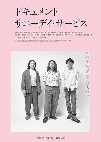 Document Sunny Day Service (2023) poster