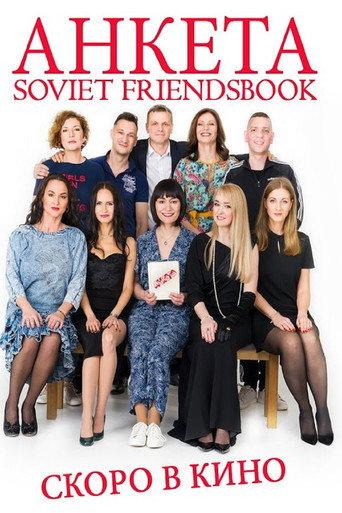 Soviet Friendsbook (2020) poster