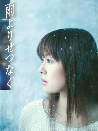 More Painful than Rain (2005) poster
