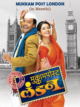 Mukkam Post London (2007) poster