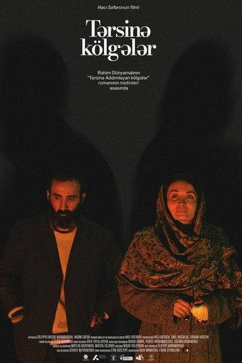 Shadows in Reverse (2025) poster