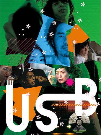 USB (2009) poster
