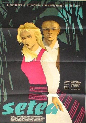 The Thirst (1960) poster