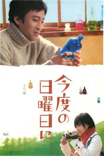 On Next Sunday (2009) poster