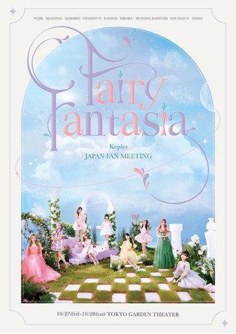 Kep1er JAPAN FAN MEETING “Fairy Fantasia” (2023) poster
