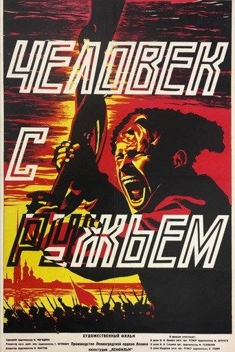 The Man with the Gun (1938) poster