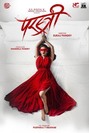 Parastree (2023) poster