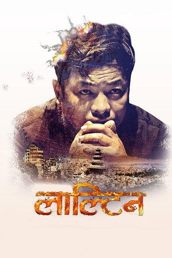 Lalteen (2017) poster