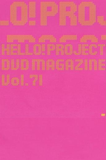 Hello! Project DVD Magazine Vol.71 (2021) poster