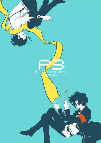 Persona3 THE MOVIE #3 Falling Down (2015) poster