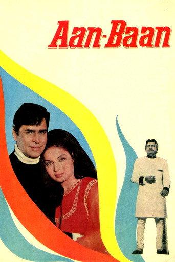 Aan Baan (1972) poster