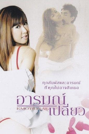 Emotional (2010) poster