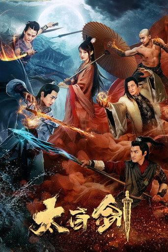 Taibai Sword (2019) poster