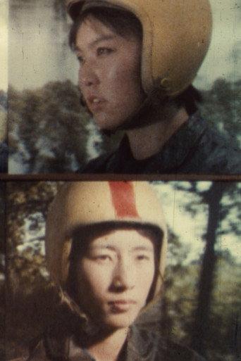 Light Cavalry Girl (1980) poster