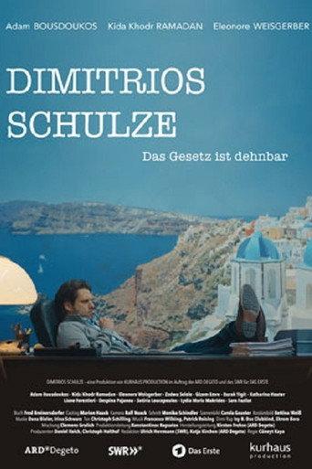 Dimitrios Schulze (2016) poster