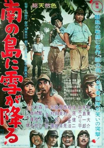 Snow in the South Seas (1961) poster