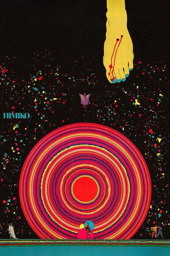 Himiko (1974) poster
