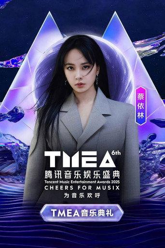 蔡依林 – TMEA 腾讯音乐娱乐盛典 () poster