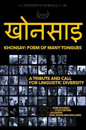 Khonsay: Poem of Many Tongues () poster