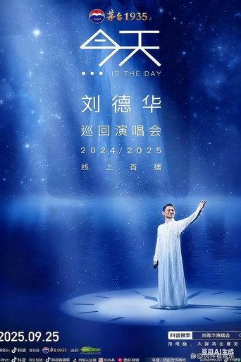Andy Lau “TODAY…is the Day” Hong Kong Concert Tour 2024/25 (2025) poster