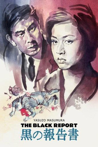 Black Report (1963) poster