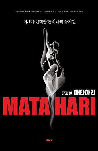 Mata Hari at the Moulin Rouge () poster