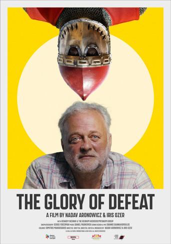 The Glory of Defeat (2026) poster