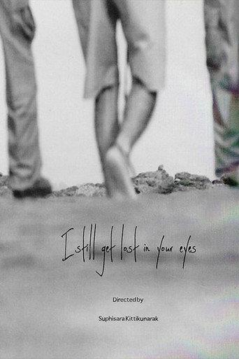 I still get lost in your eyes (2012) poster