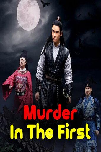 Murder In The First (2022) poster