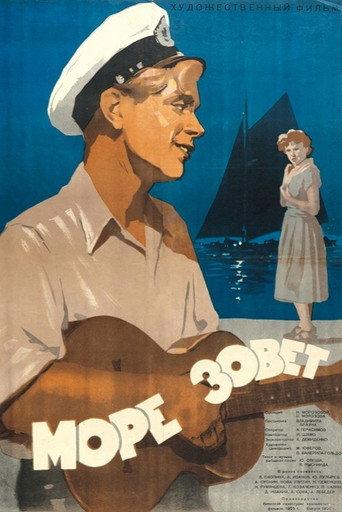 Sea is Calling (1956) poster
