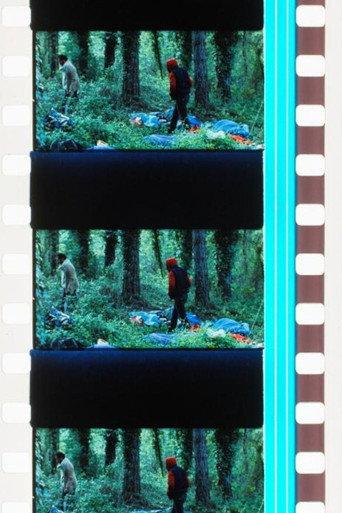 Among Us (2012) poster