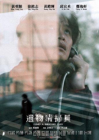 Find A Bright Day (2021) poster
