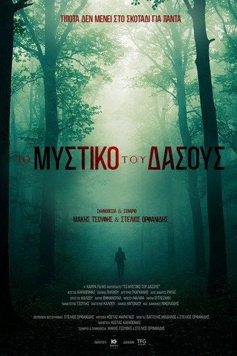 Secret of the Forest (2026) poster
