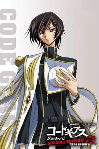 Code Geass: Lelouch of the Rebellion R2 Special Edition - Zero Requiem (2009) poster