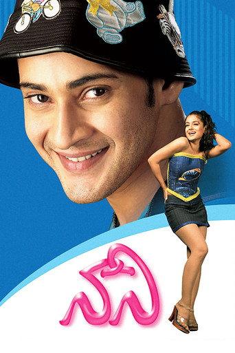Naani (2004) poster