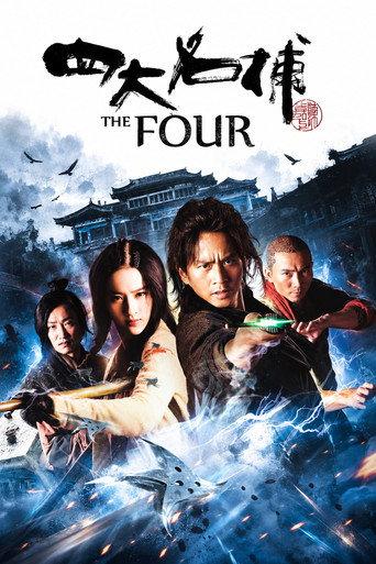 The Four (2012) poster