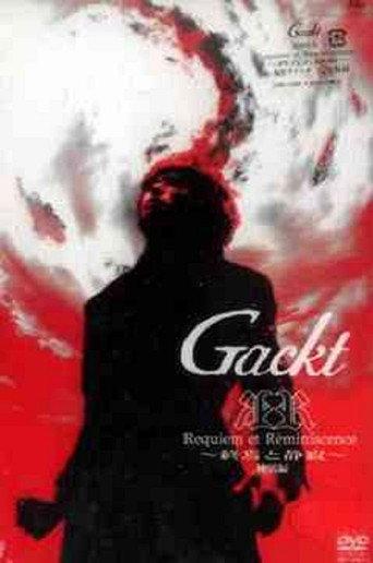 Requiem et Reminiscence (Shuuen to Seijyaku) (2001) poster