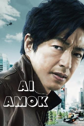 AI Amok (2020) poster