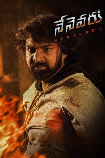 Nenevaru (2022) poster