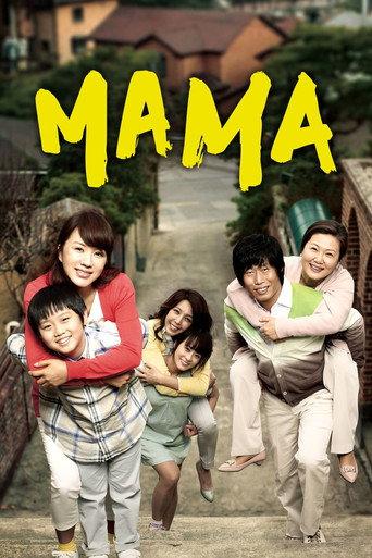 Mama (2011) poster