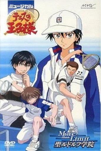 Musical: Prince of Tennis More than Limit St. Rudolph Gakuen (2004) poster