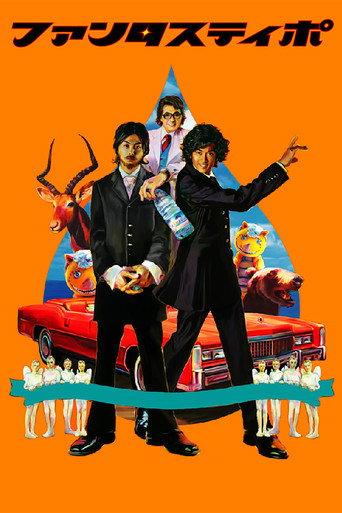 Fantastipo (2005) poster