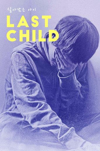 Last Child (2018) poster