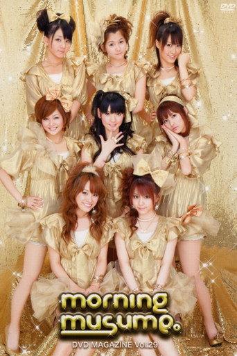 Morning Musume. DVD Magazine Vol.29 (2010) poster