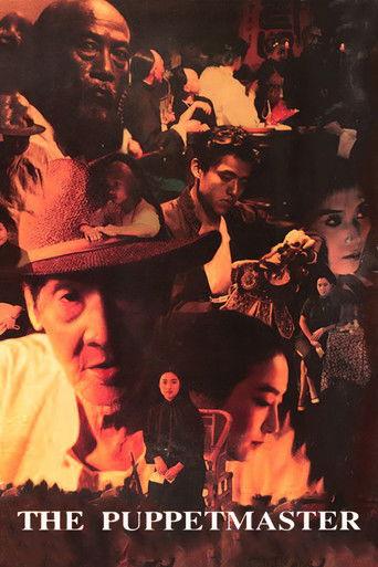 The Puppetmaster (1993) poster