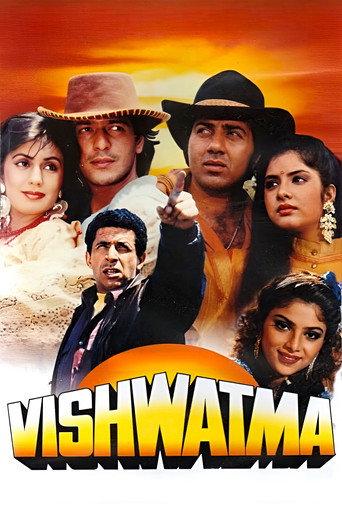 Vishwatma (1992) poster