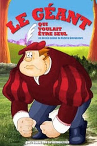 The Selfish Giant (1982) poster